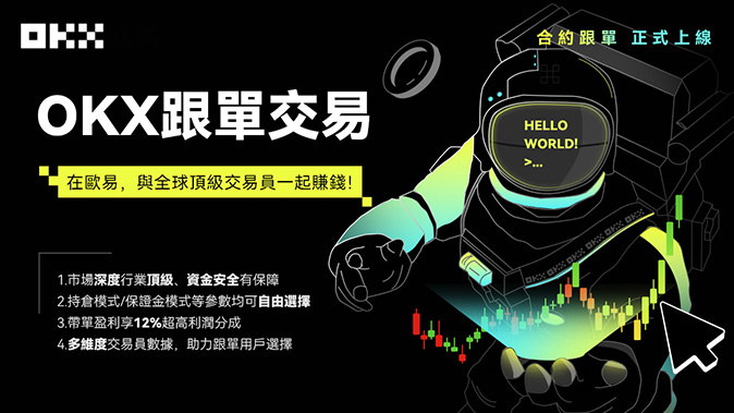 强平预警保护