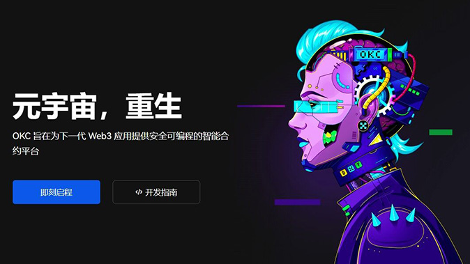 阶梯保证金设计